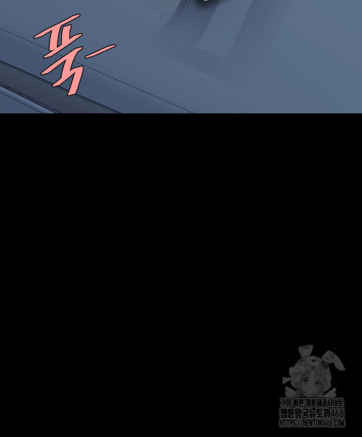 Go Ahead, Mom Raw - Chapter 99 Page 59