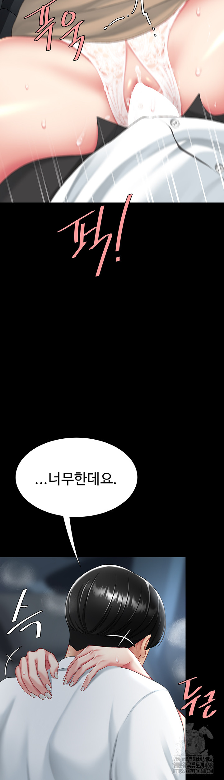 Go Ahead, Mom Raw - Chapter 99 Page 61