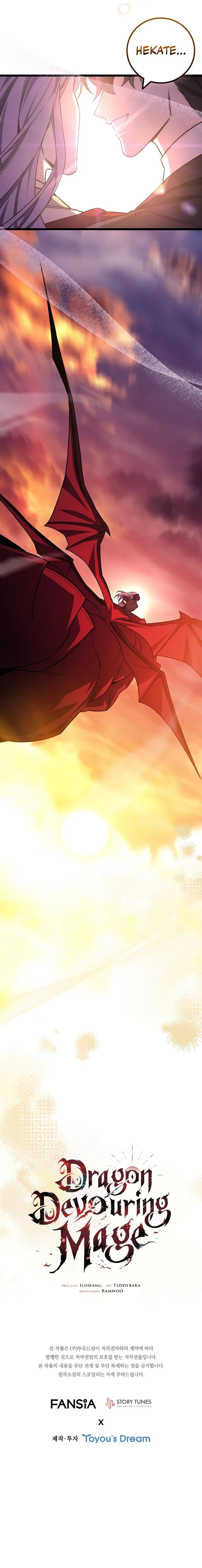 Dragon-Devouring Mage - Chapter 105 Page 14