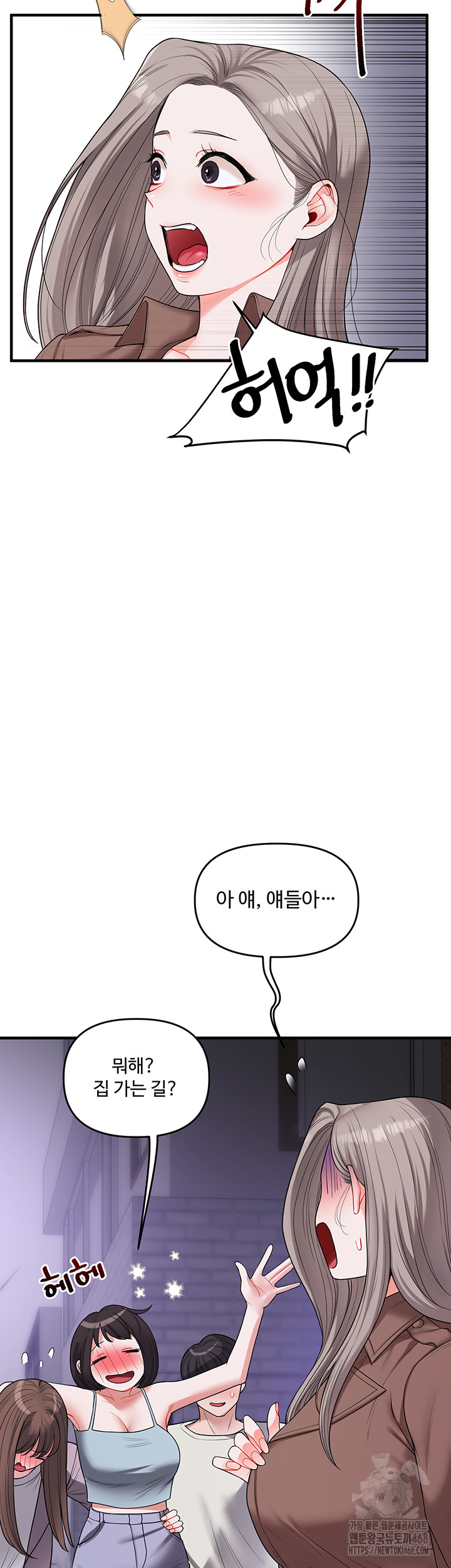 Relationship Reversal Button Raw - Chapter 54 Page 18