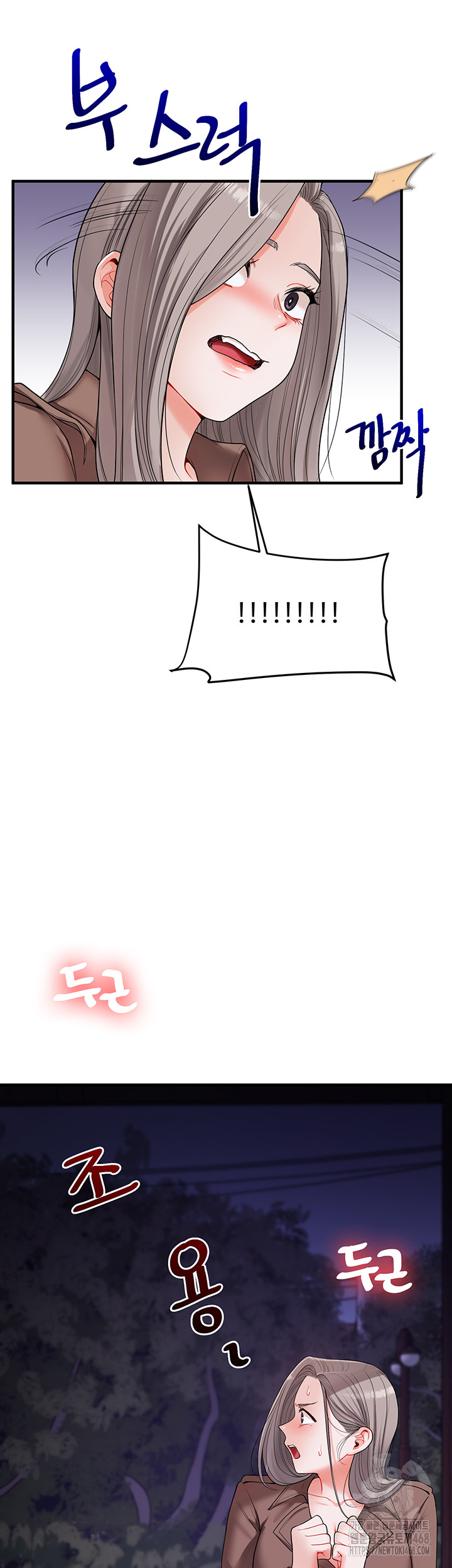 Relationship Reversal Button Raw - Chapter 54 Page 36