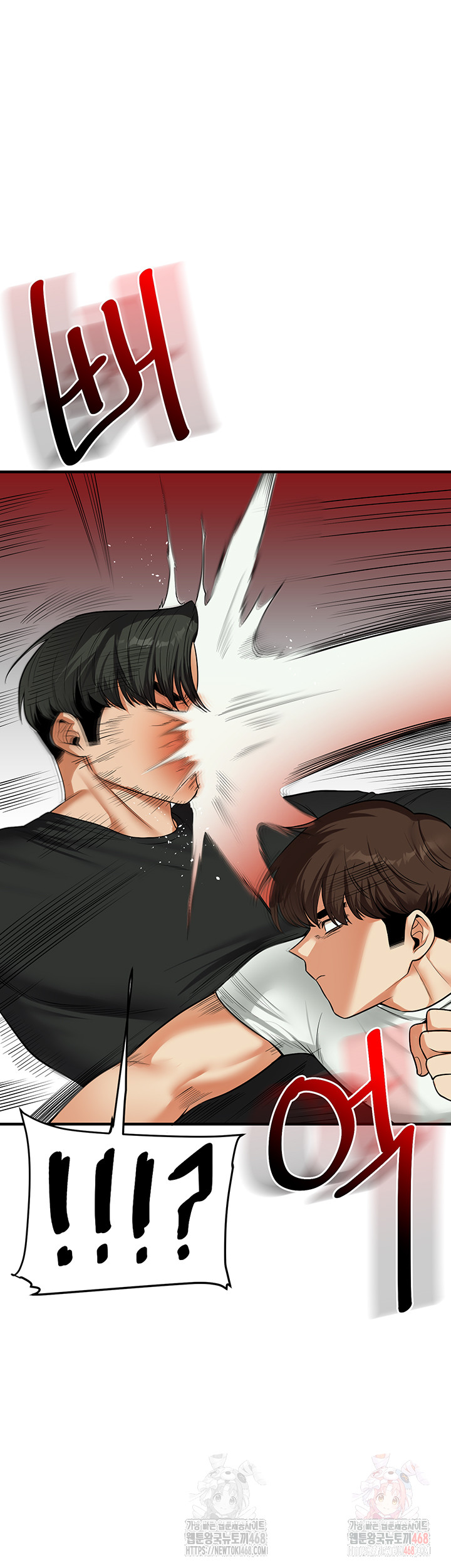 Relationship Reversal Button Raw - Chapter 61 Page 27