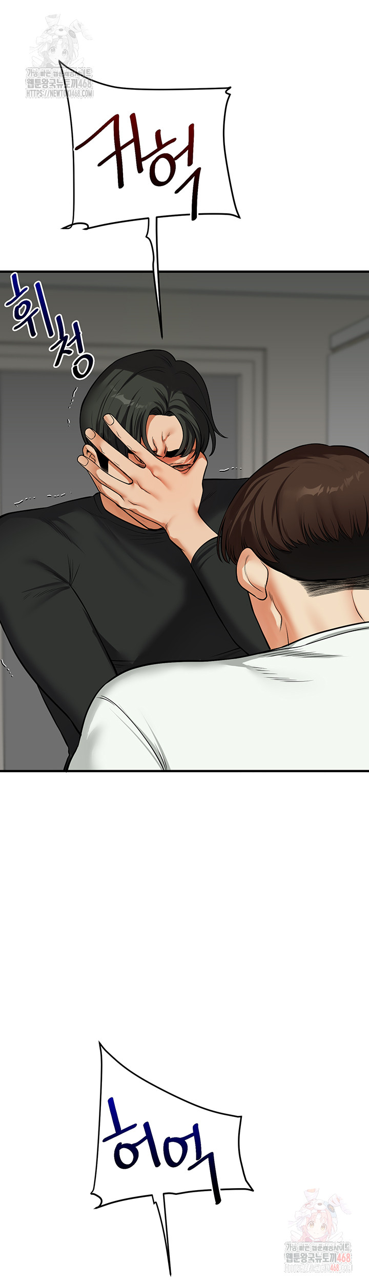 Relationship Reversal Button Raw - Chapter 61 Page 28