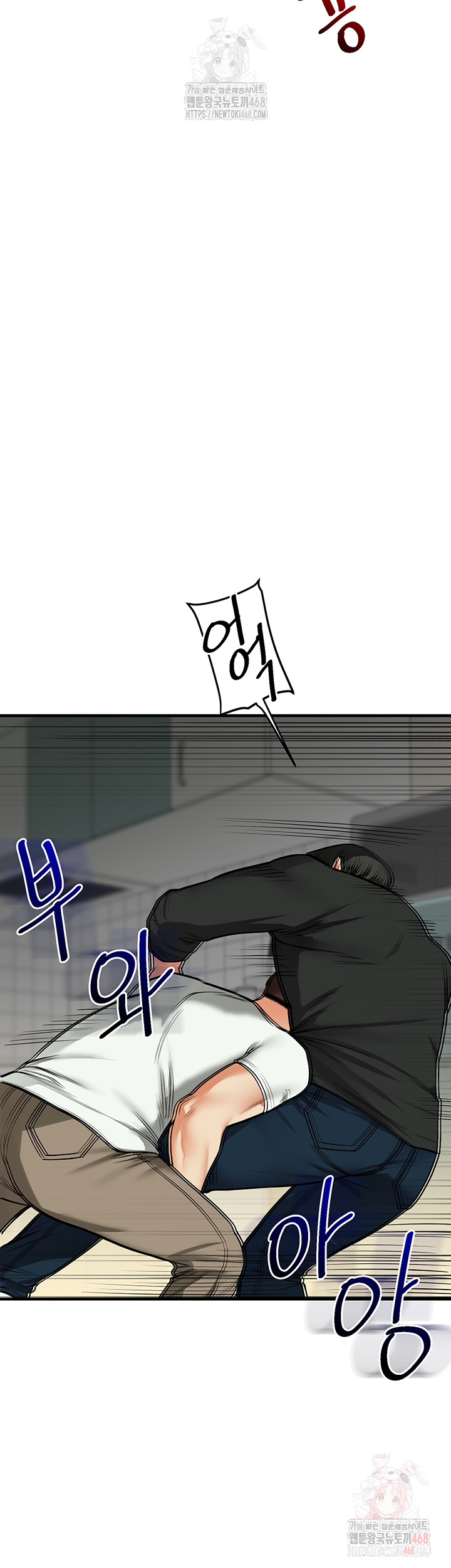 Relationship Reversal Button Raw - Chapter 61 Page 34