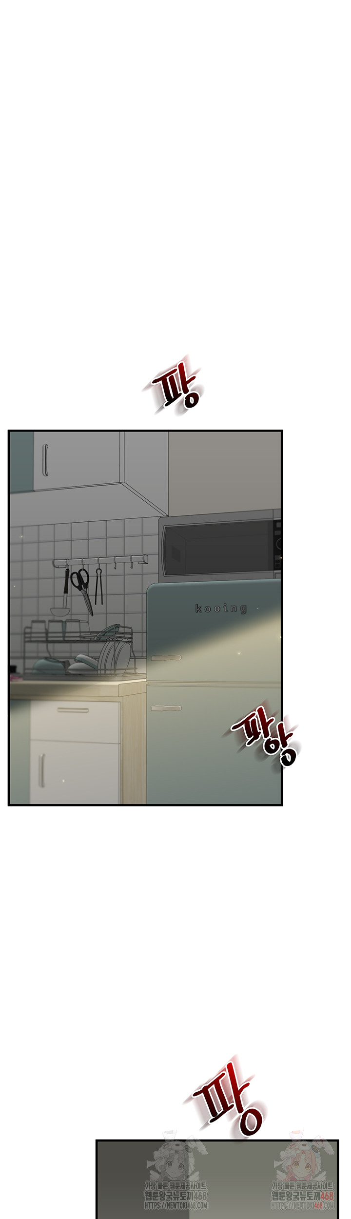 Relationship Reversal Button Raw - Chapter 61 Page 43