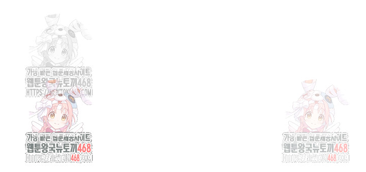 Relationship Reversal Button Raw - Chapter 61 Page 64