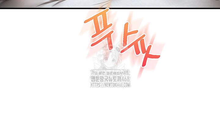 Relationship Reversal Button Raw - Chapter 63 Page 23