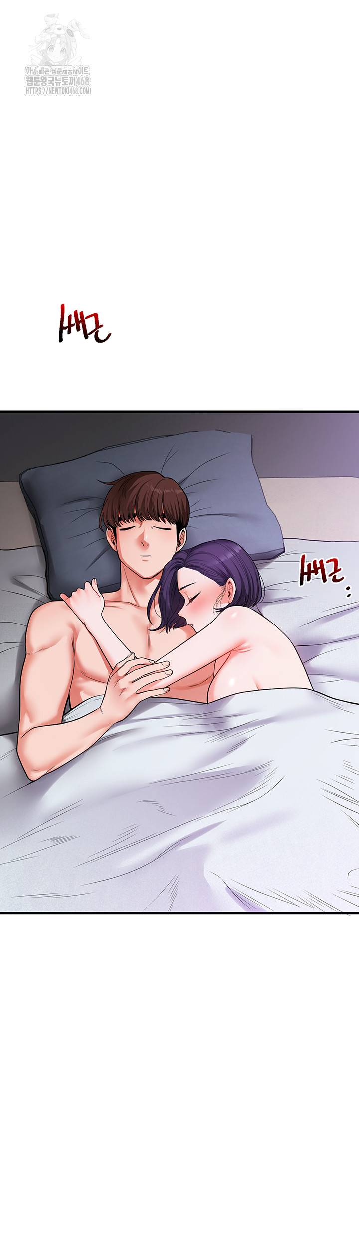 Relationship Reversal Button Raw - Chapter 63 Page 26