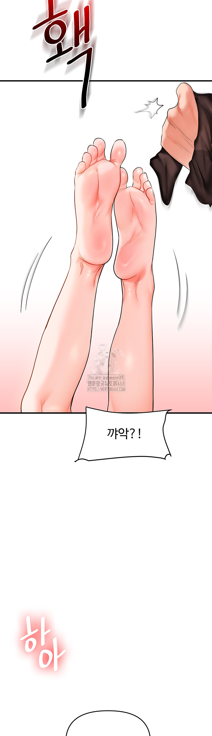 Relationship Reversal Button Raw - Chapter 67 Page 34