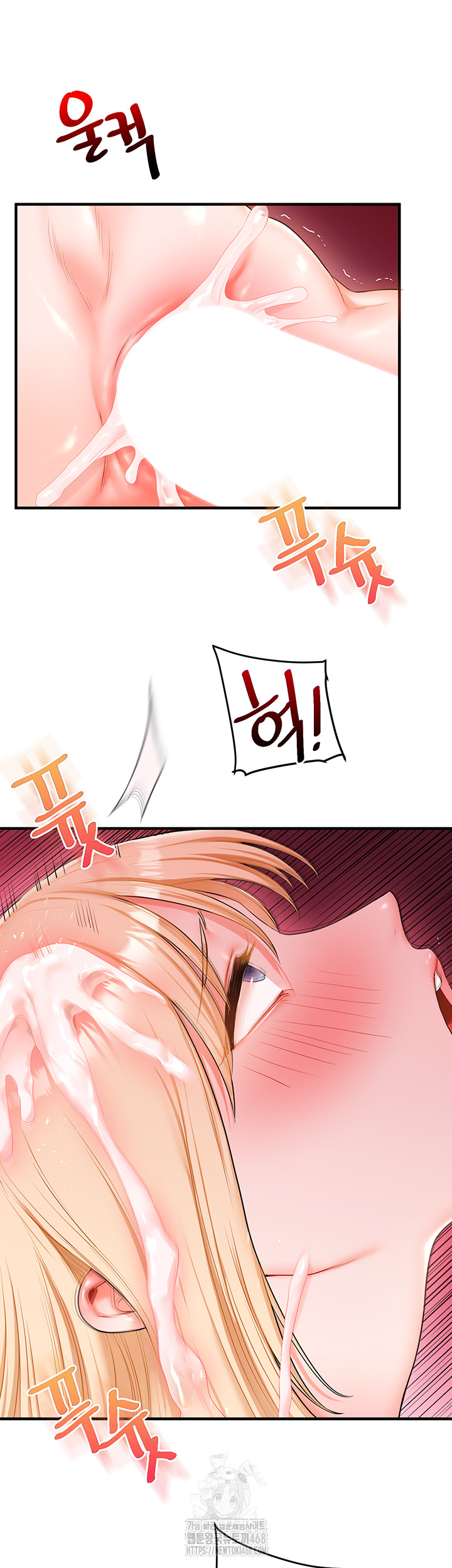 Relationship Reversal Button Raw - Chapter 68 Page 19