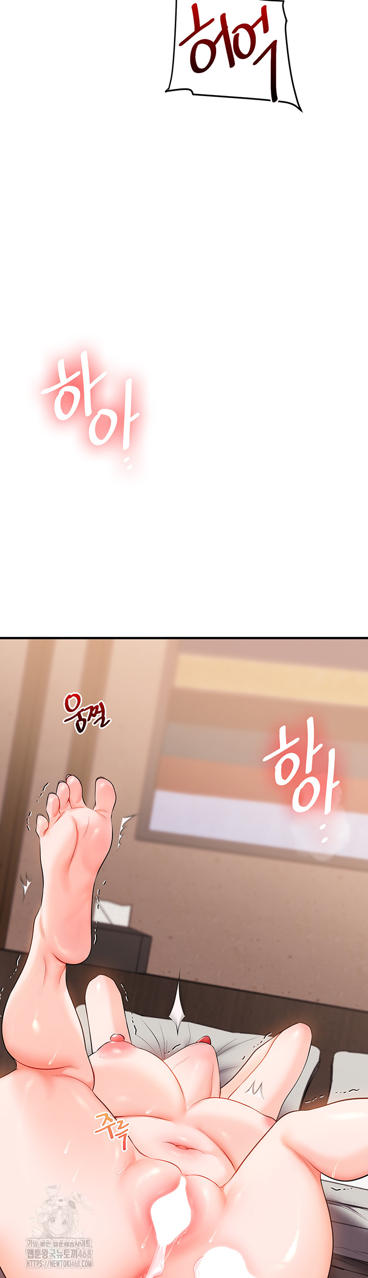 Relationship Reversal Button Raw - Chapter 68 Page 20