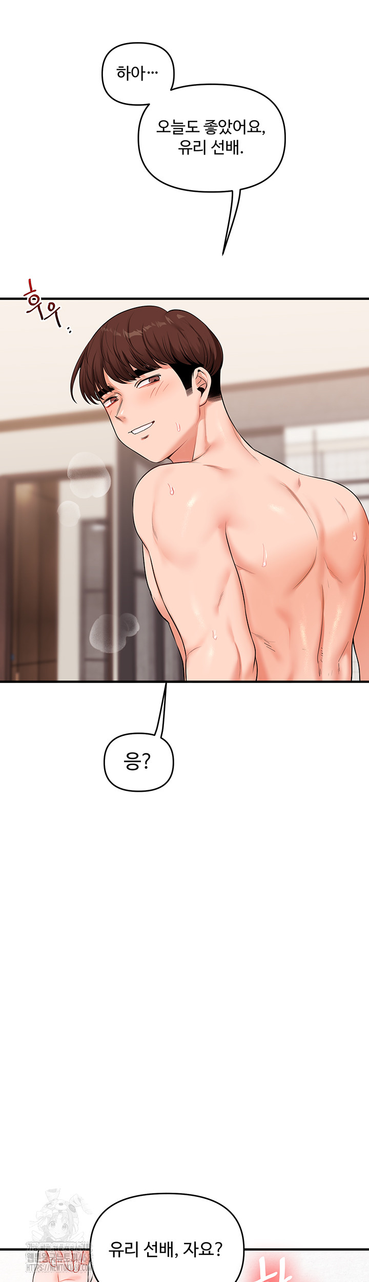 Relationship Reversal Button Raw - Chapter 68 Page 24