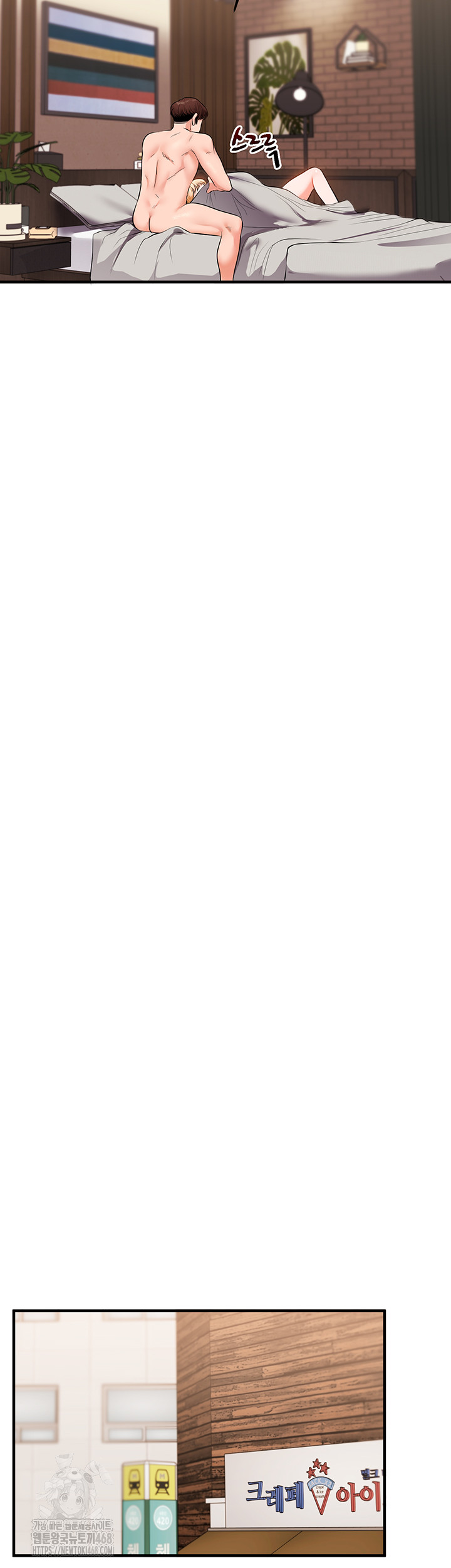 Relationship Reversal Button Raw - Chapter 68 Page 26