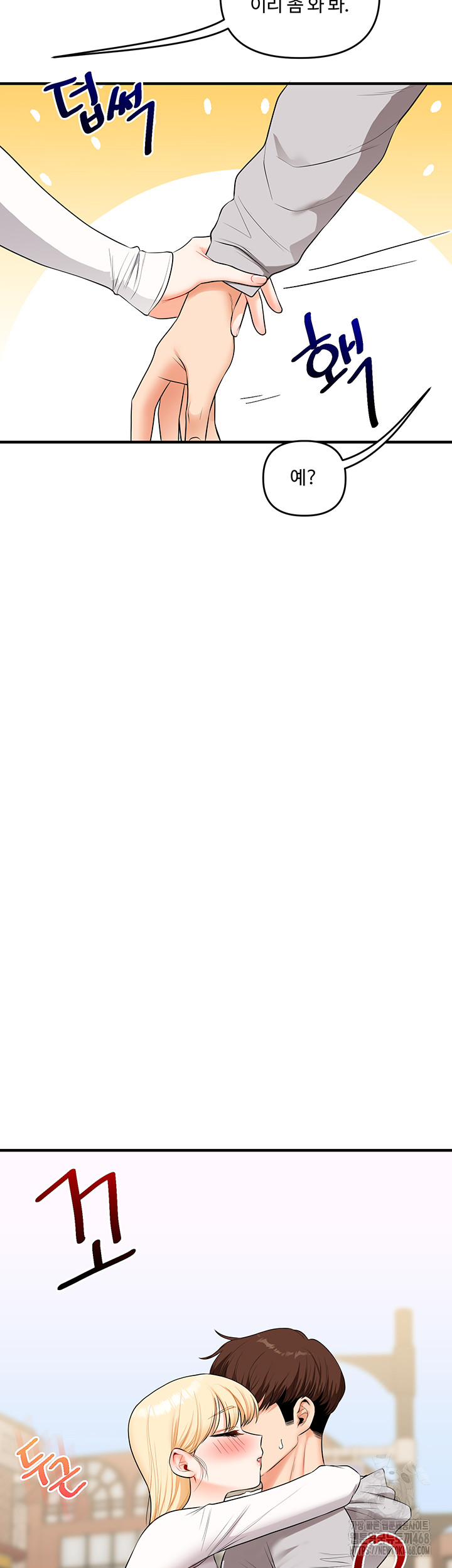 Relationship Reversal Button Raw - Chapter 68 Page 30