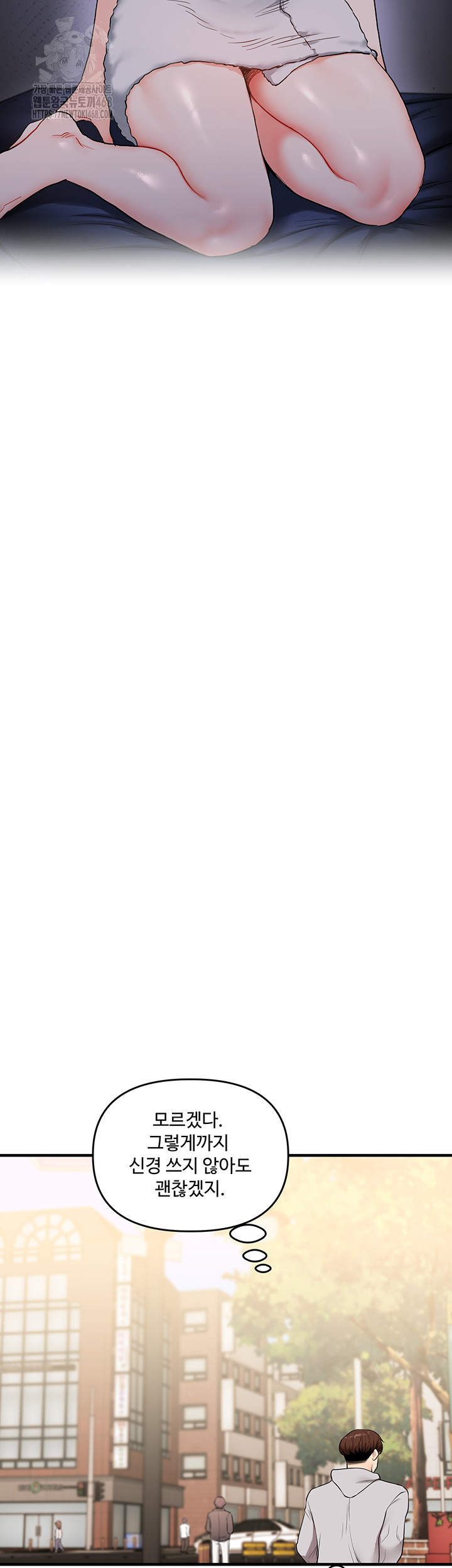 Relationship Reversal Button Raw - Chapter 68 Page 37