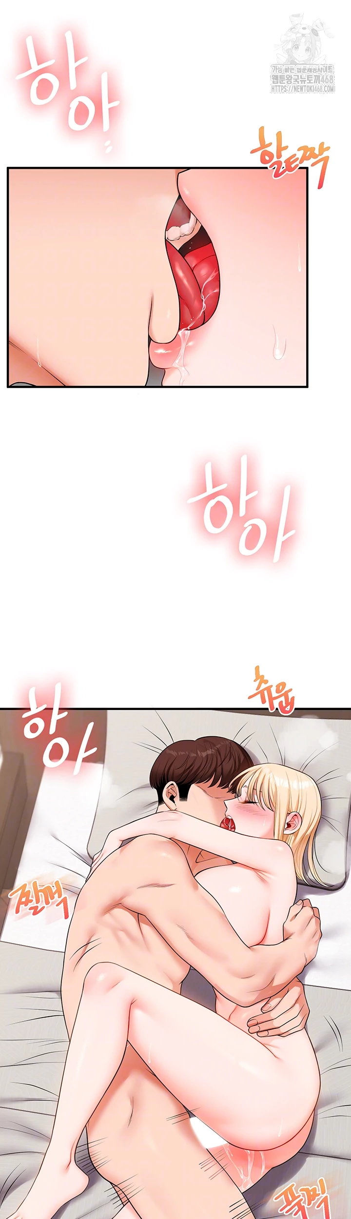 Relationship Reversal Button Raw - Chapter 68 Page 6