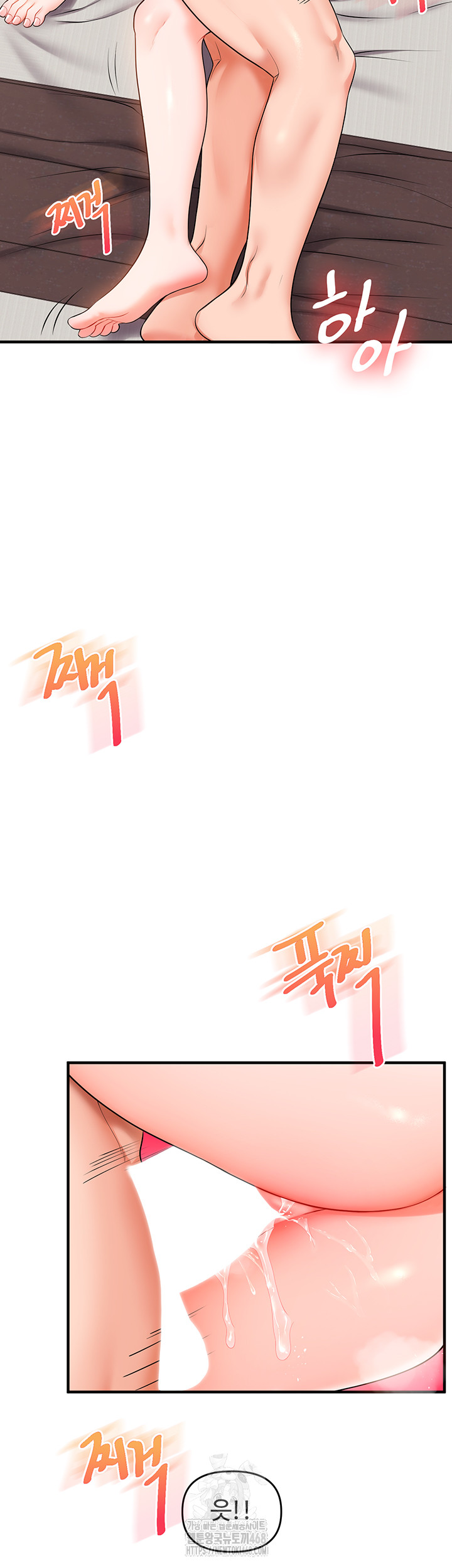 Relationship Reversal Button Raw - Chapter 68 Page 7