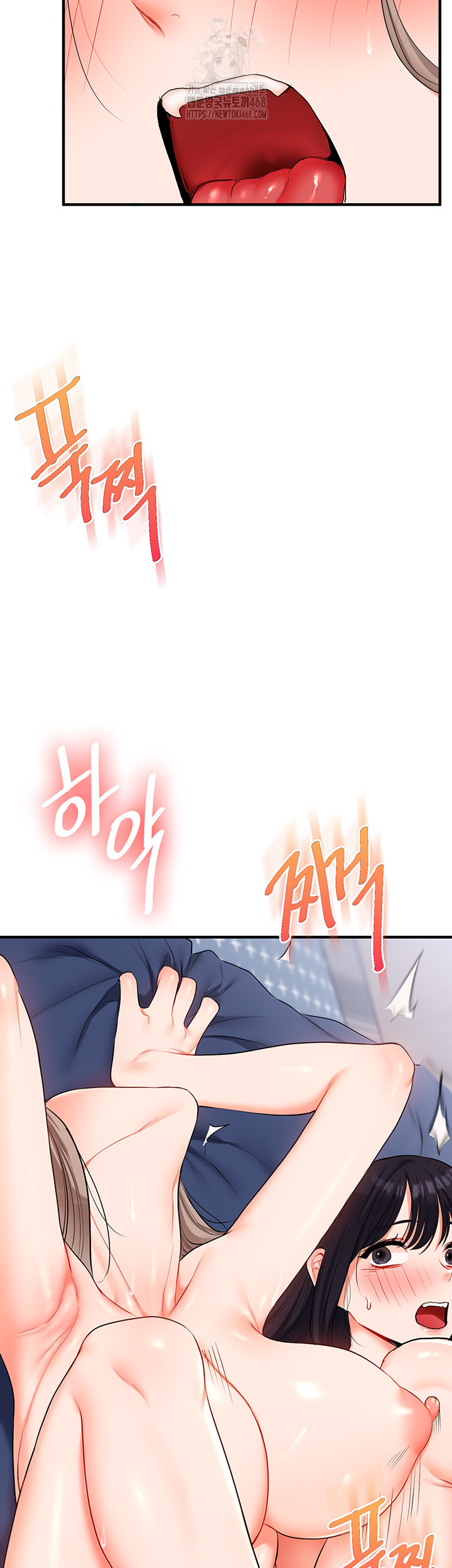 Relationship Reversal Button Raw - Chapter 70 Page 13