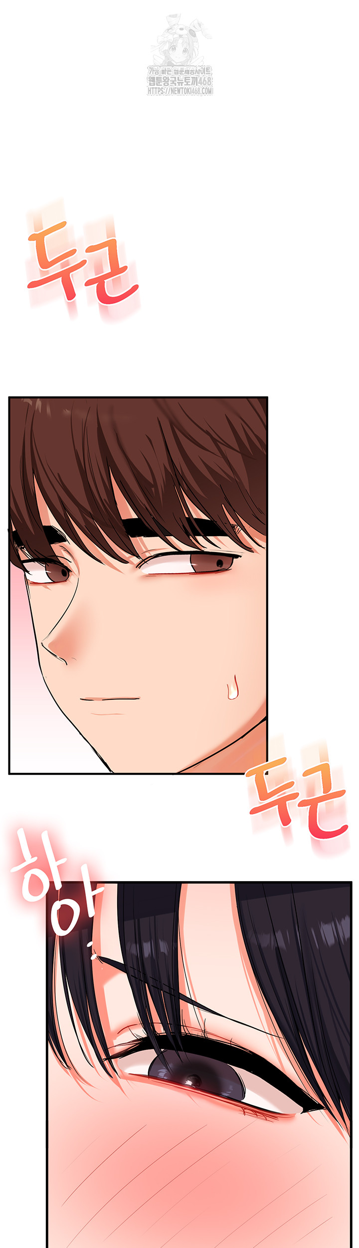 Relationship Reversal Button Raw - Chapter 72 Page 13