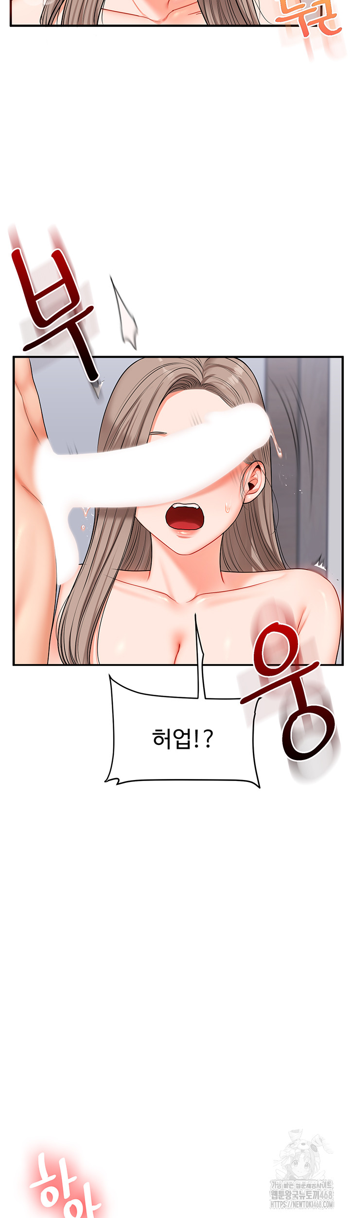 Relationship Reversal Button Raw - Chapter 72 Page 33