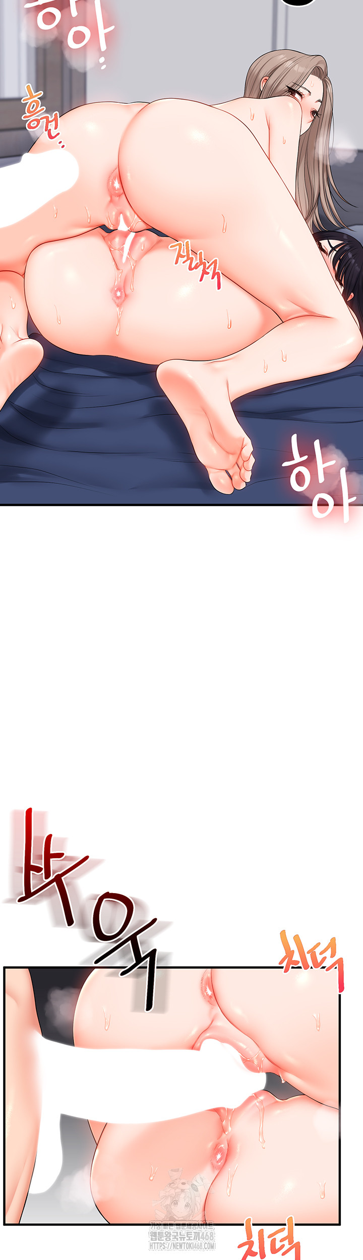 Relationship Reversal Button Raw - Chapter 72 Page 50