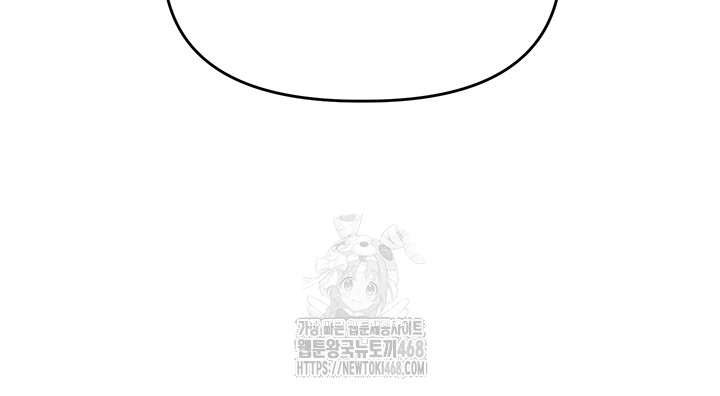 Relationship Reversal Button Raw - Chapter 73 Page 19