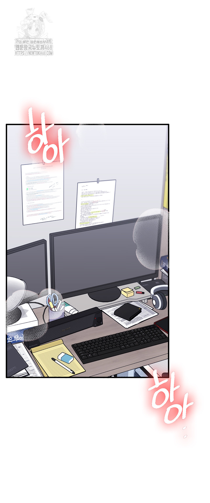 Relationship Reversal Button Raw - Chapter 73 Page 24