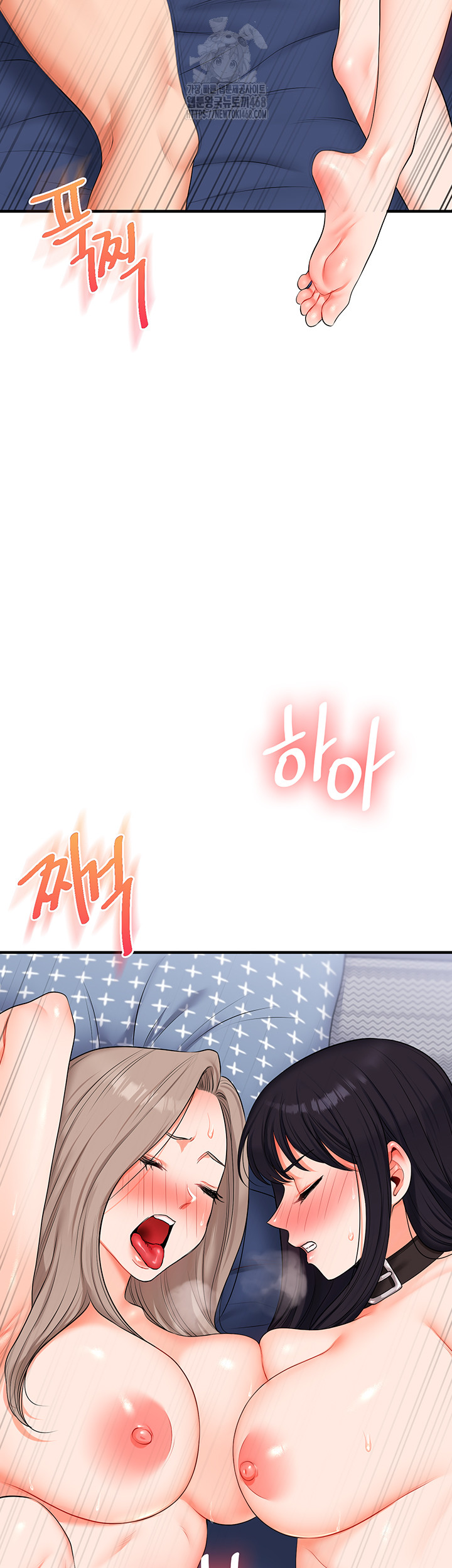 Relationship Reversal Button Raw - Chapter 73 Page 40