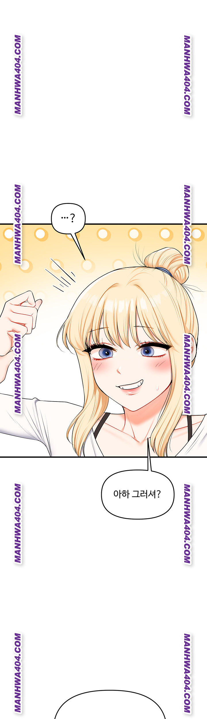 Relationship Reversal Button Raw - Chapter 74 Page 19