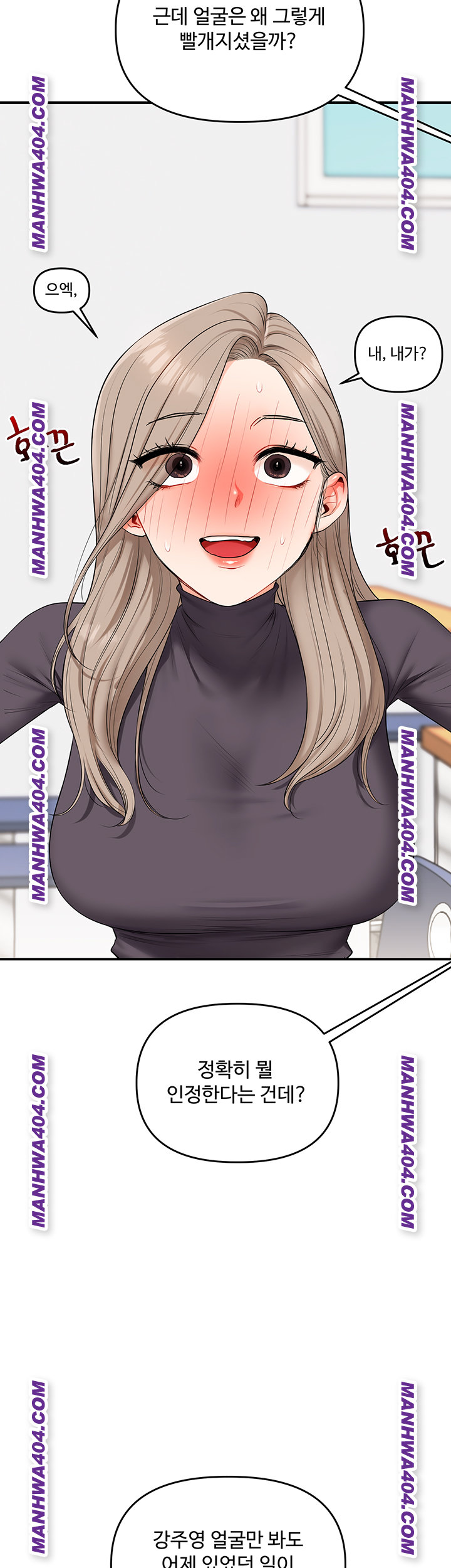 Relationship Reversal Button Raw - Chapter 74 Page 20