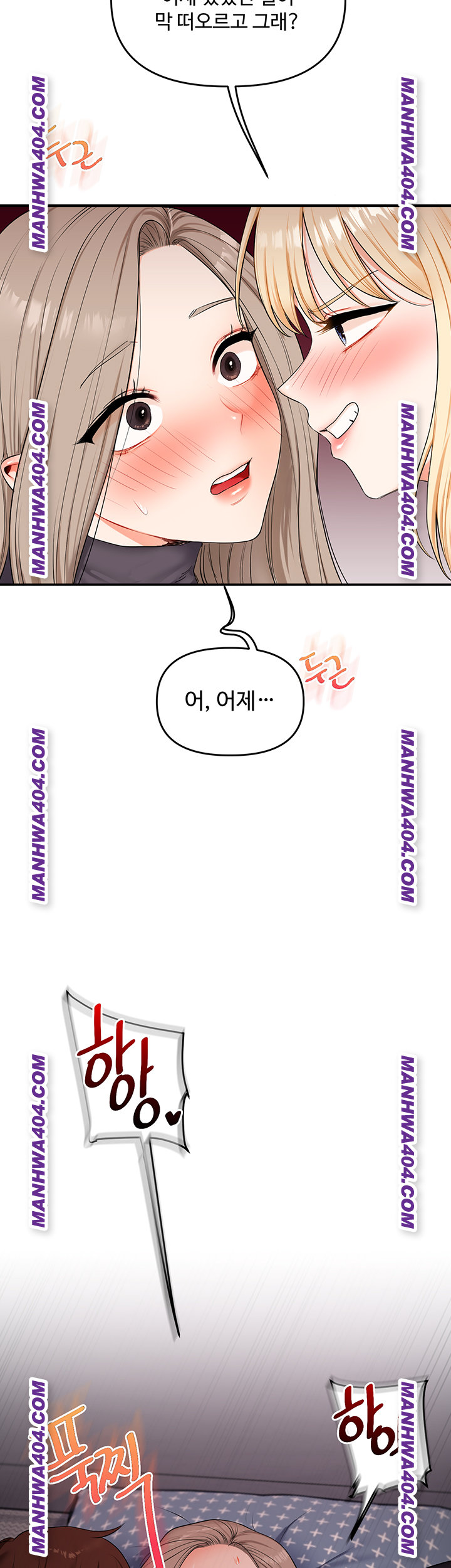 Relationship Reversal Button Raw - Chapter 74 Page 21