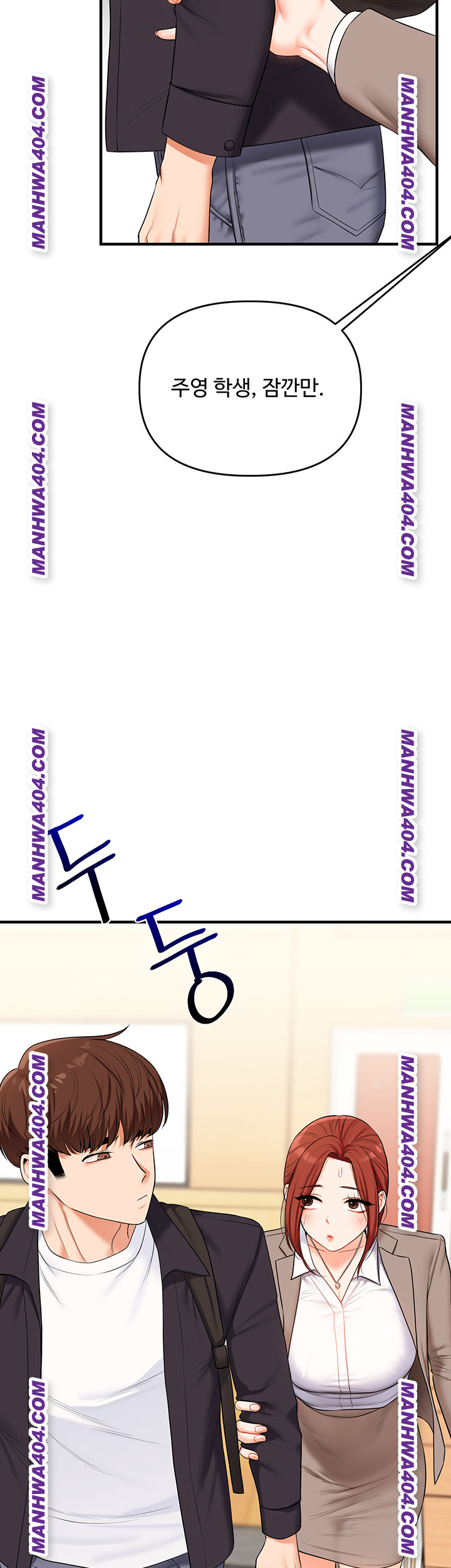 Relationship Reversal Button Raw - Chapter 74 Page 30