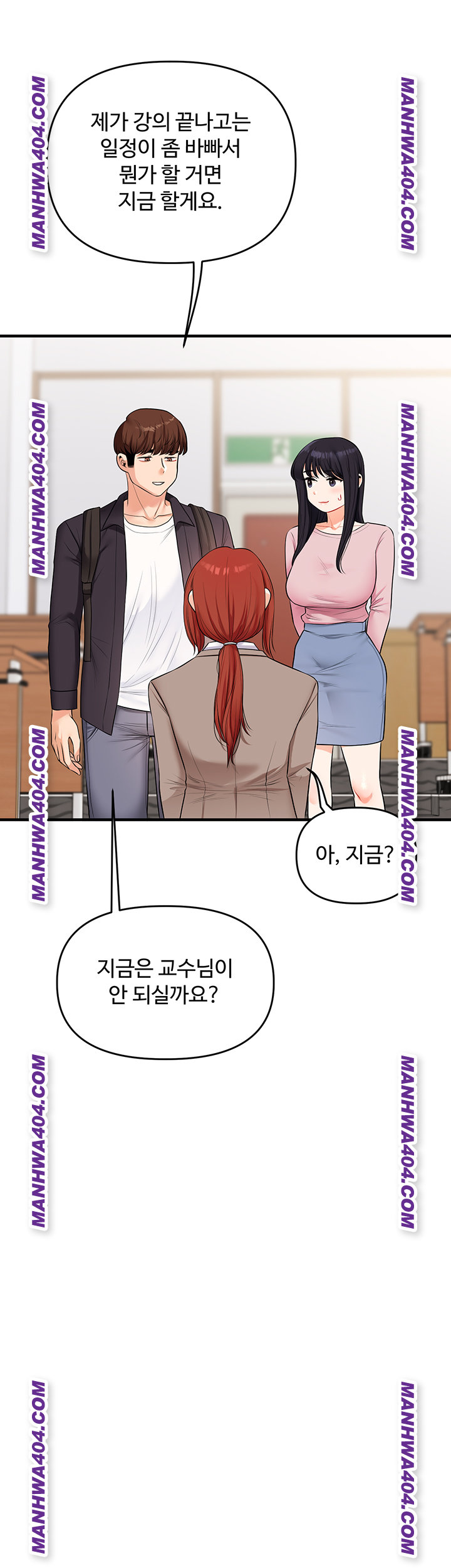 Relationship Reversal Button Raw - Chapter 74 Page 35