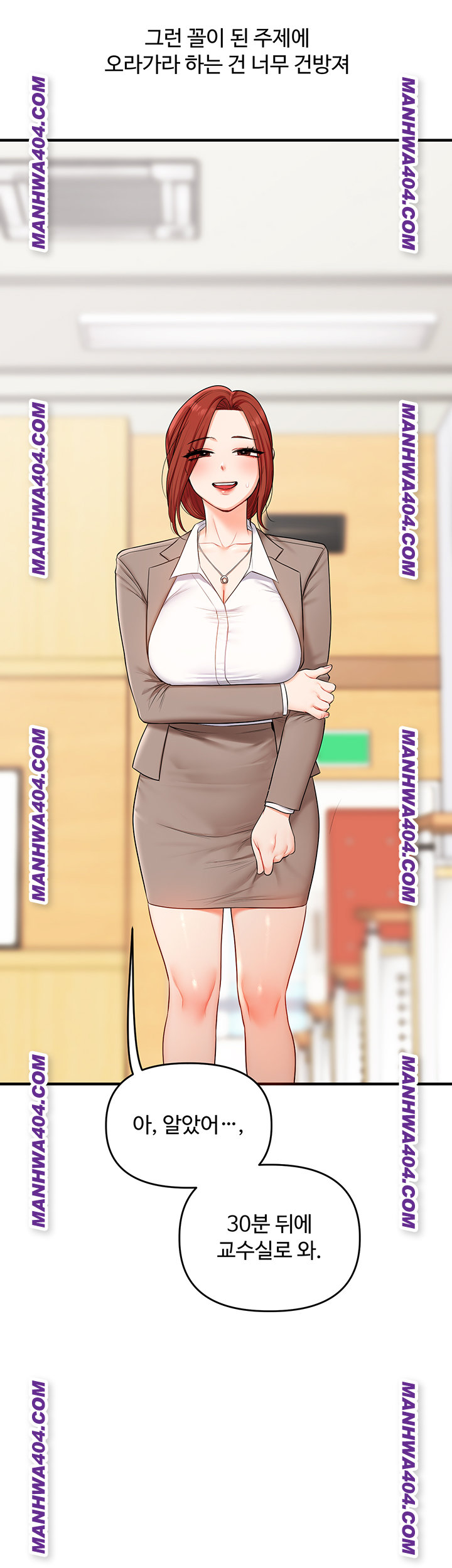 Relationship Reversal Button Raw - Chapter 74 Page 36