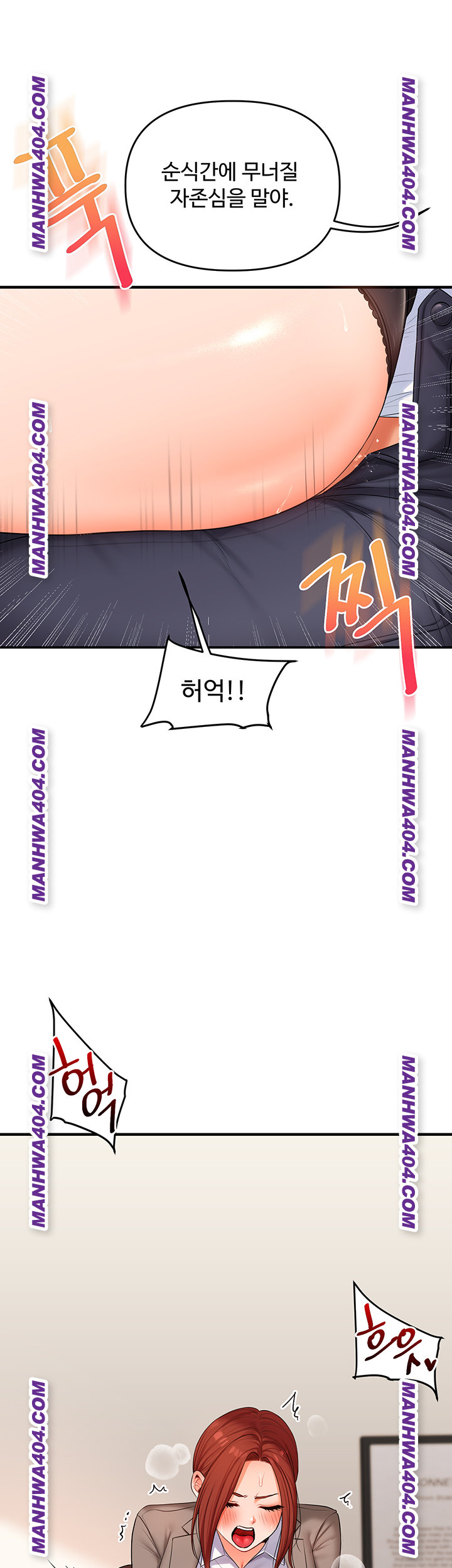 Relationship Reversal Button Raw - Chapter 74 Page 53