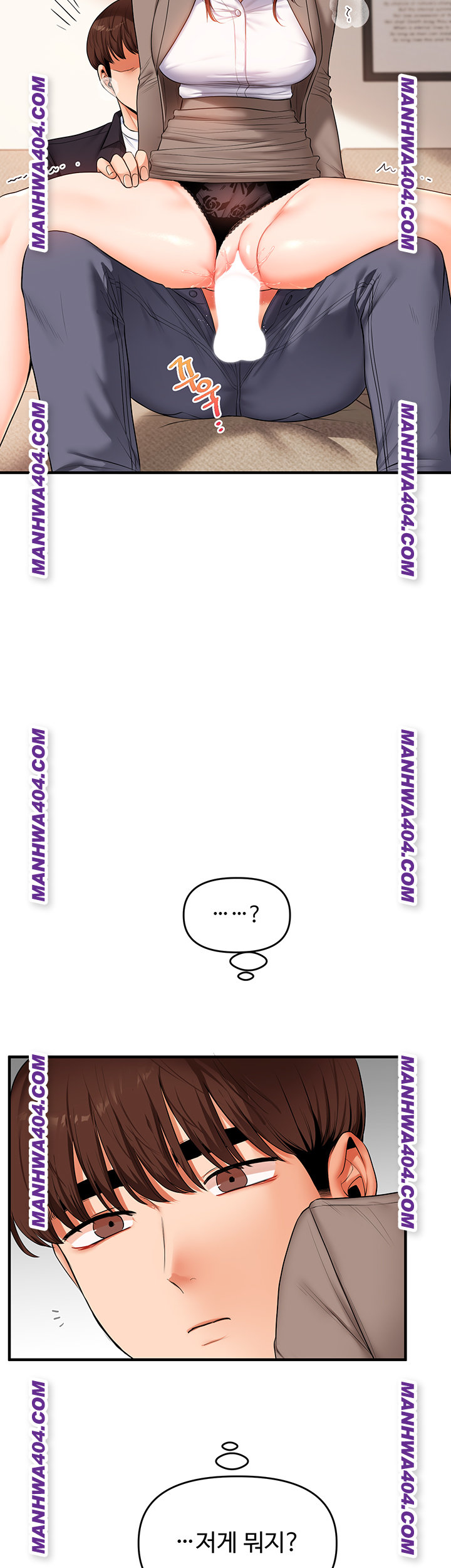 Relationship Reversal Button Raw - Chapter 74 Page 54