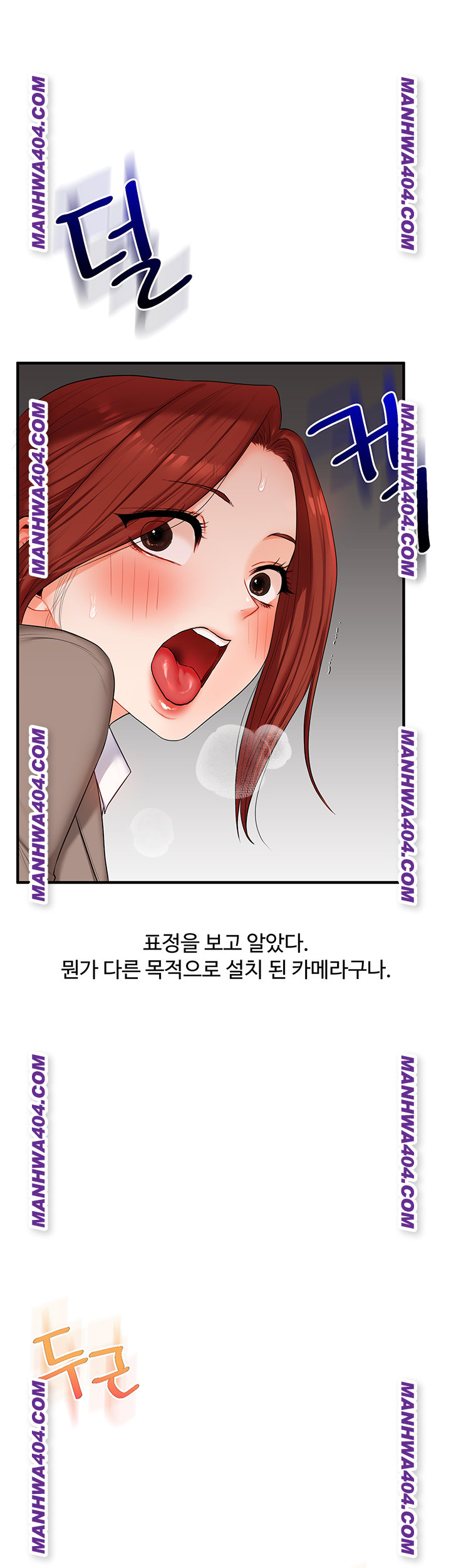 Relationship Reversal Button Raw - Chapter 74 Page 59