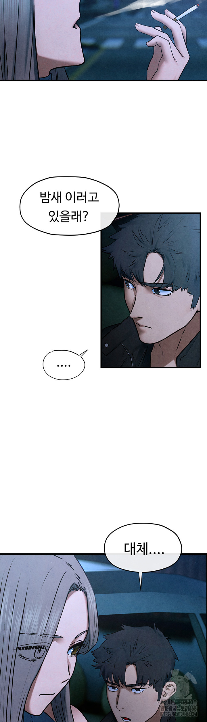 Moby Dick Raw - Chapter 67 Page 10