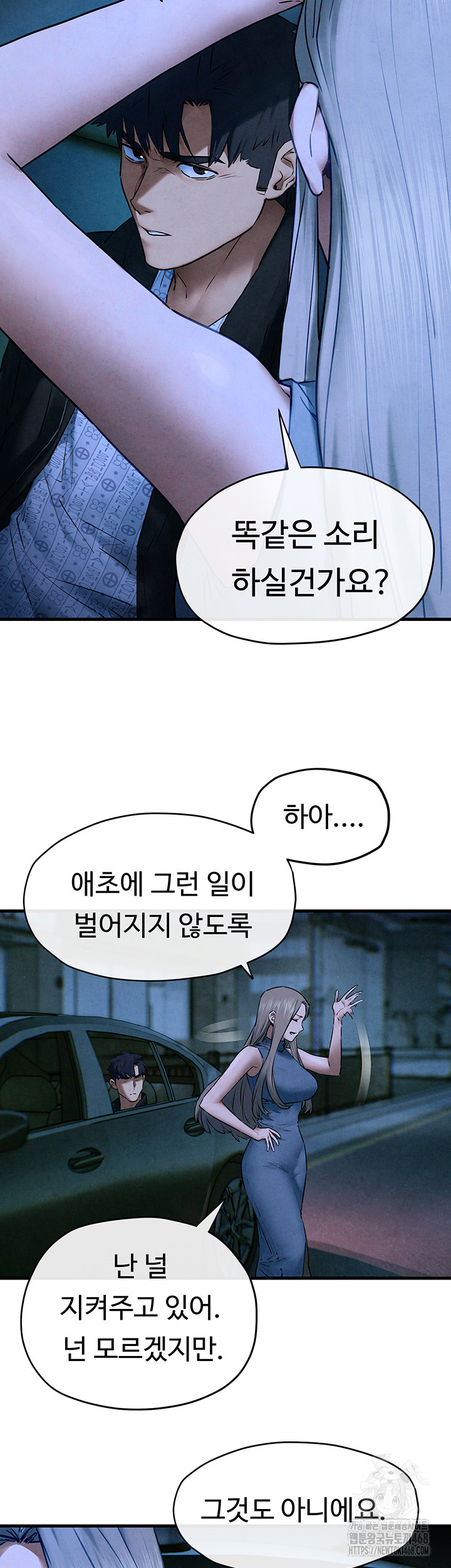 Moby Dick Raw - Chapter 67 Page 20