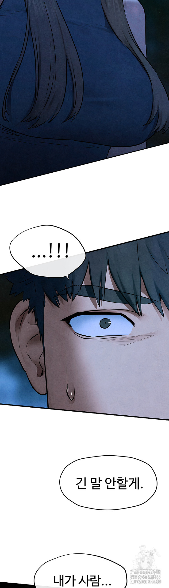 Moby Dick Raw - Chapter 67 Page 28