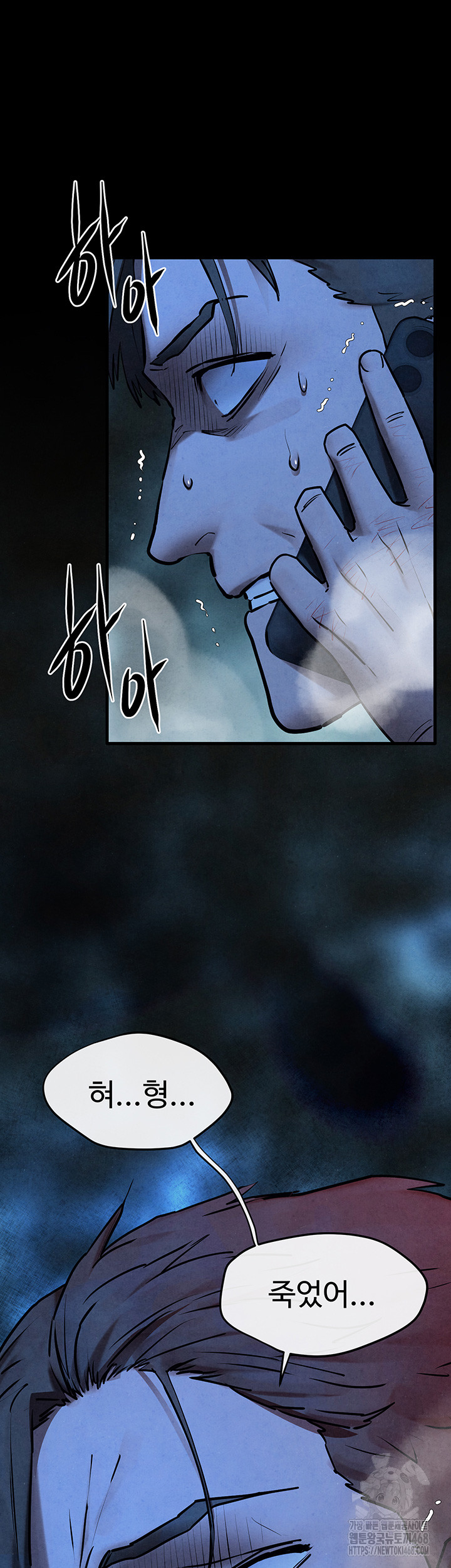 Moby Dick Raw - Chapter 67 Page 45