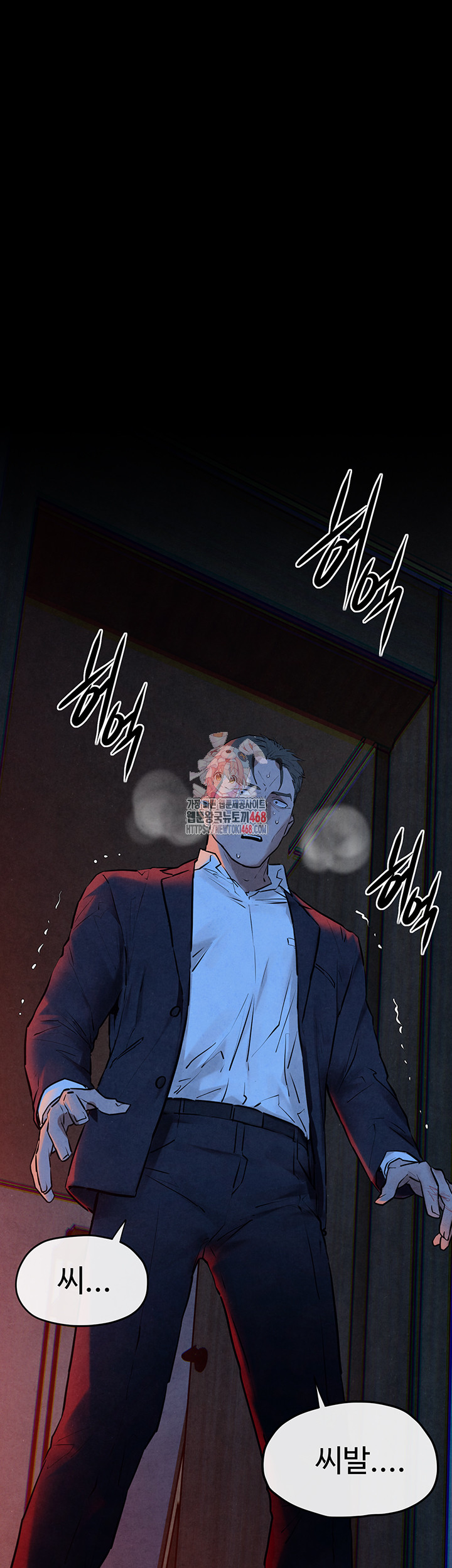 Moby Dick Raw - Chapter 68 Page 1