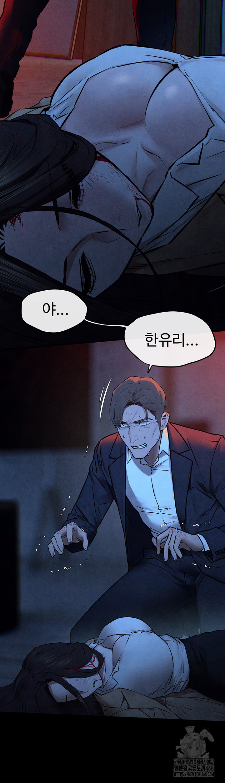 Moby Dick Raw - Chapter 68 Page 2