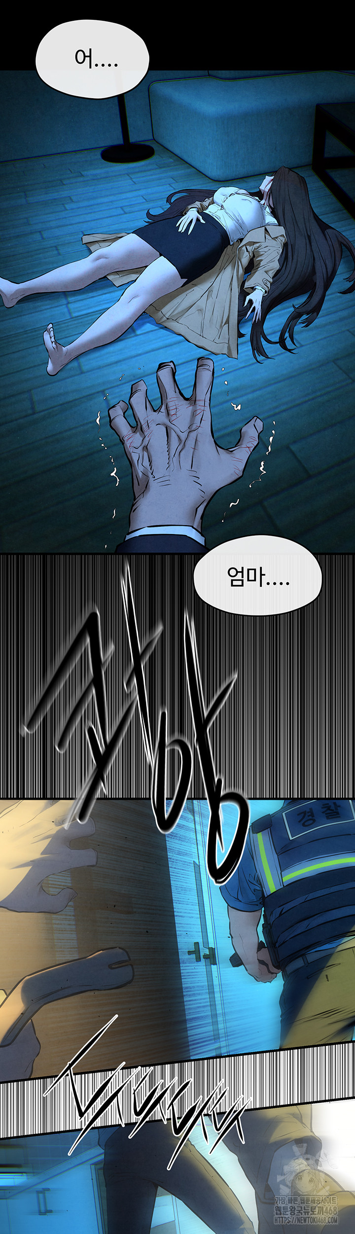 Moby Dick Raw - Chapter 68 Page 33