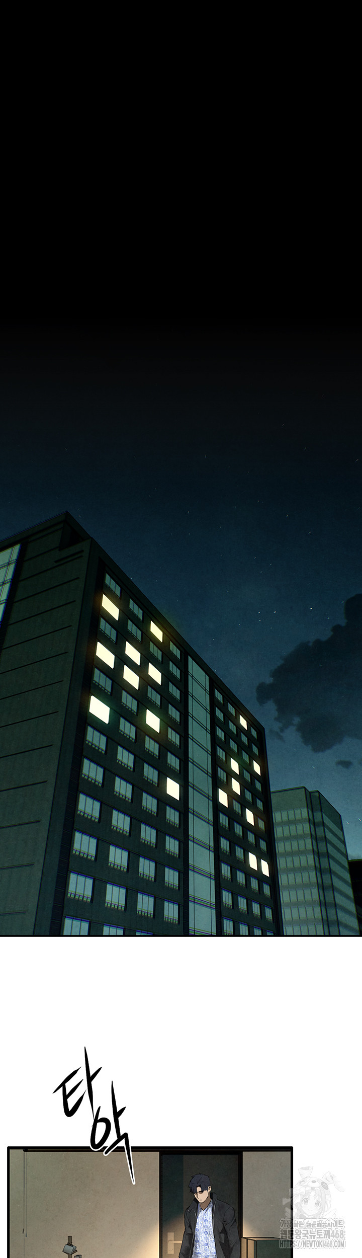 Moby Dick Raw - Chapter 68 Page 50