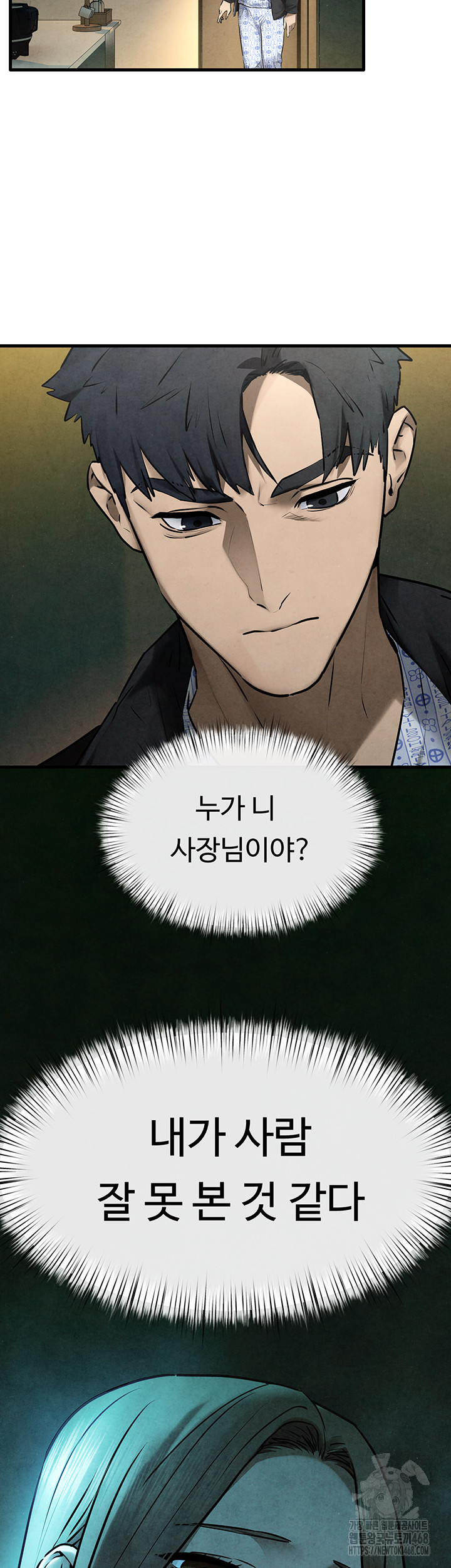 Moby Dick Raw - Chapter 68 Page 51