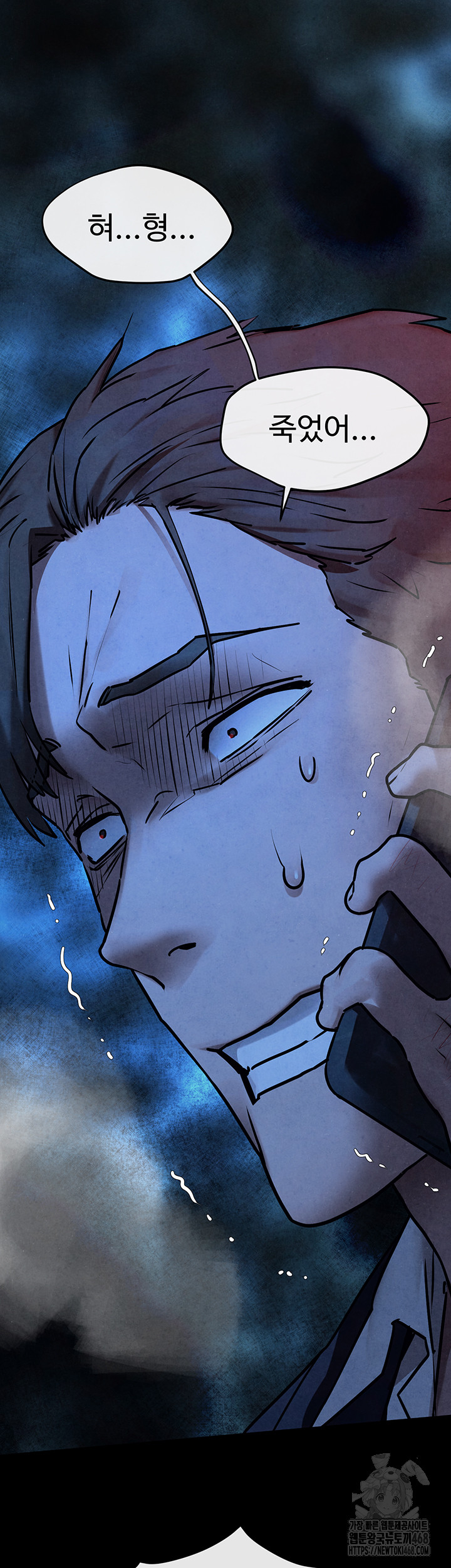 Moby Dick Raw - Chapter 68 Page 7