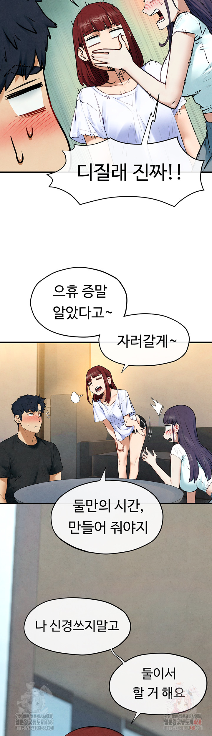 Moby Dick Raw - Chapter 69 Page 15