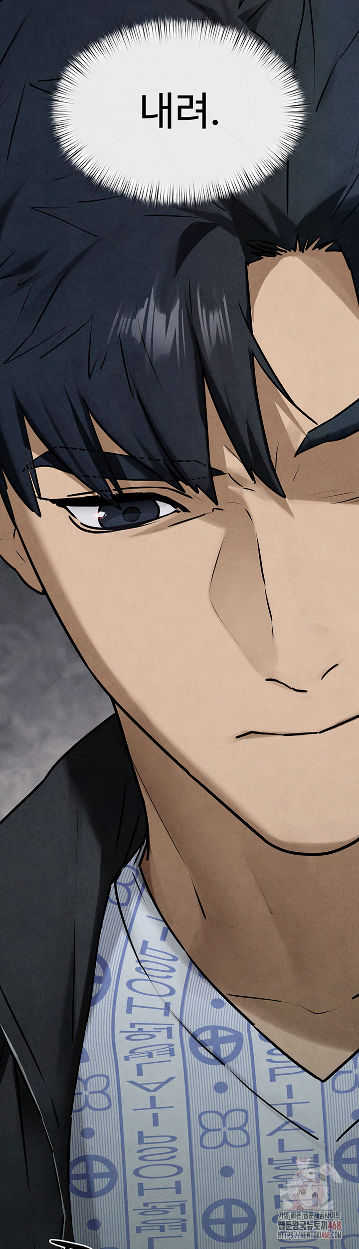 Moby Dick Raw - Chapter 69 Page 2