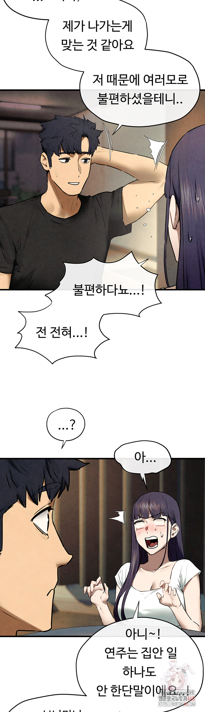 Moby Dick Raw - Chapter 69 Page 20